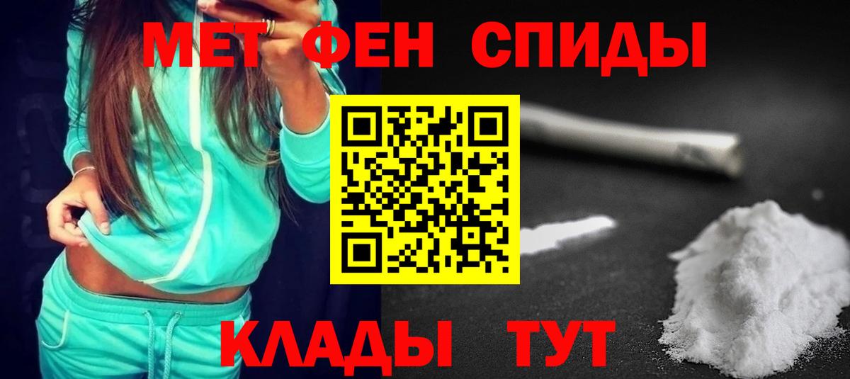NBOMe  Мариинск  Вход с VPN  Гашиш  МЕФ кристаллы  Канабис 