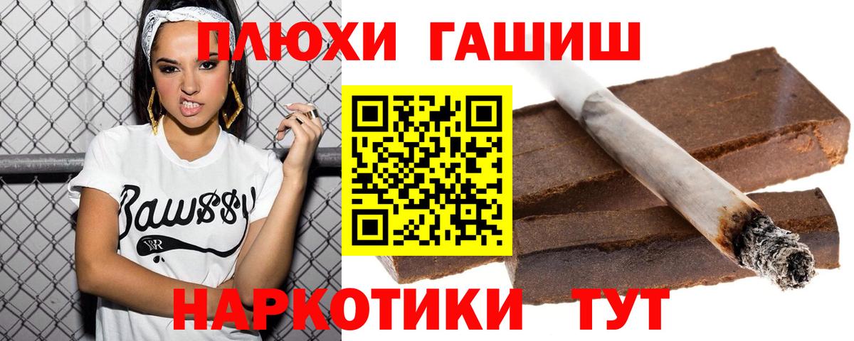 Гашиш Ice-O-Lator  Вход с VPN  Гашиш хэш  Мариинск 