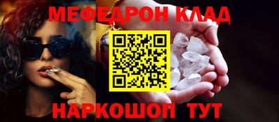 мескалин Ирбит