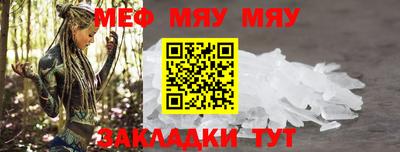 стаф Заволжье