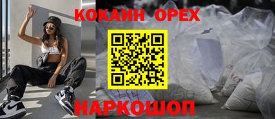 стаф Заволжье