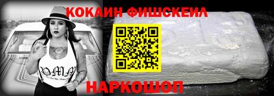 каннабис Жуковский
