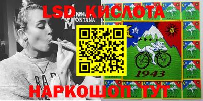 каннабис Жуковский