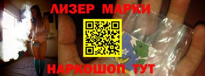 каннабис Жуковский