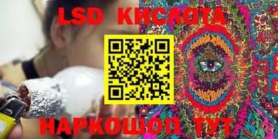 каннабис Жуковский