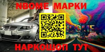 дурь Заводоуковск