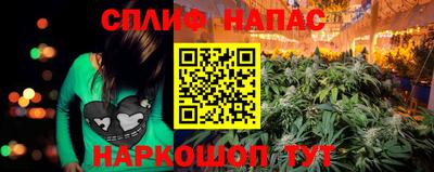 каннабис Жуковский