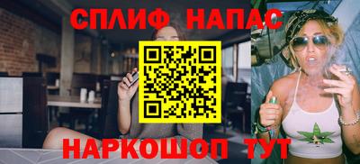 стаф Заволжье