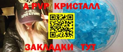 каннабис Жуковский