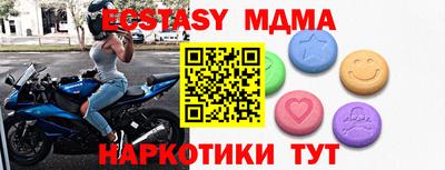 каннабис Жуковский