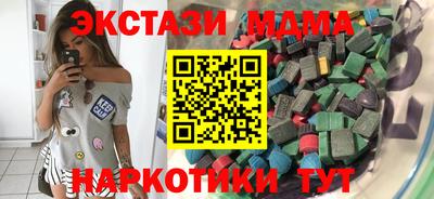 каннабис Жуковский
