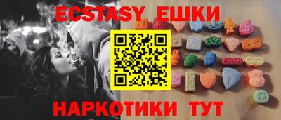 каннабис Жуковский
