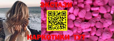 стаф Заволжье
