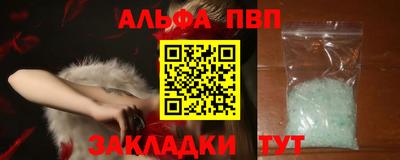 стаф Заволжье
