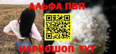 стаф Заволжье