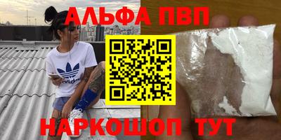 дурь Заводоуковск