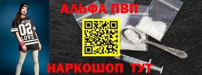 дурь Заводоуковск
