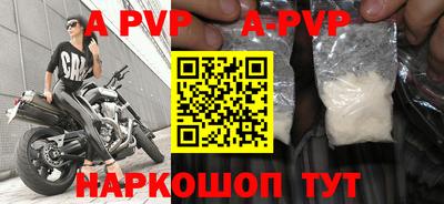 каннабис Жуковский