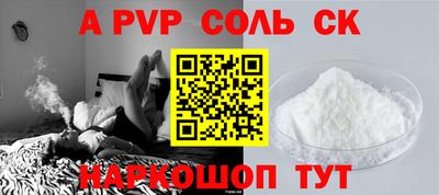 каннабис Жуковский