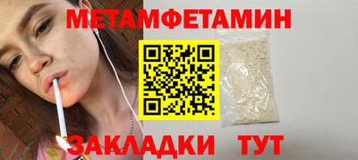 каннабис Жуковский