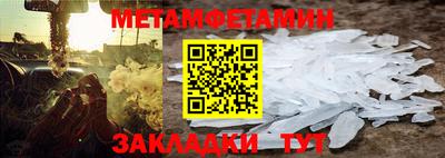 кокаин VHQ Ипатово