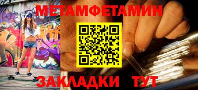 стаф Заволжье