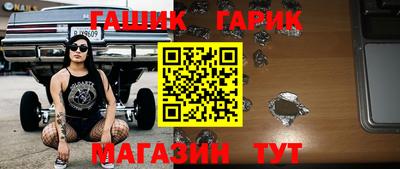 каннабис Жуковский