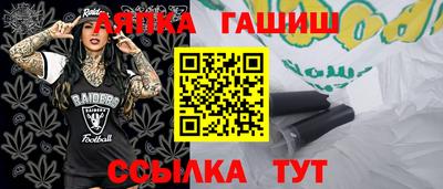 дурь Заводоуковск