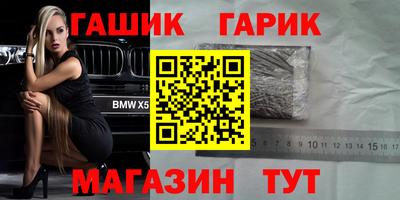 кокаин VHQ Ипатово