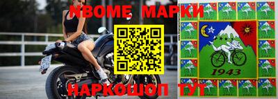 стаф Заволжье