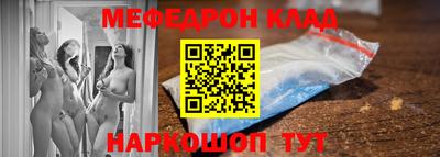 каннабис Жуковский