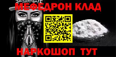 стаф Заволжье