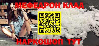 стаф Заволжье
