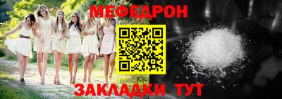 стаф Заволжье
