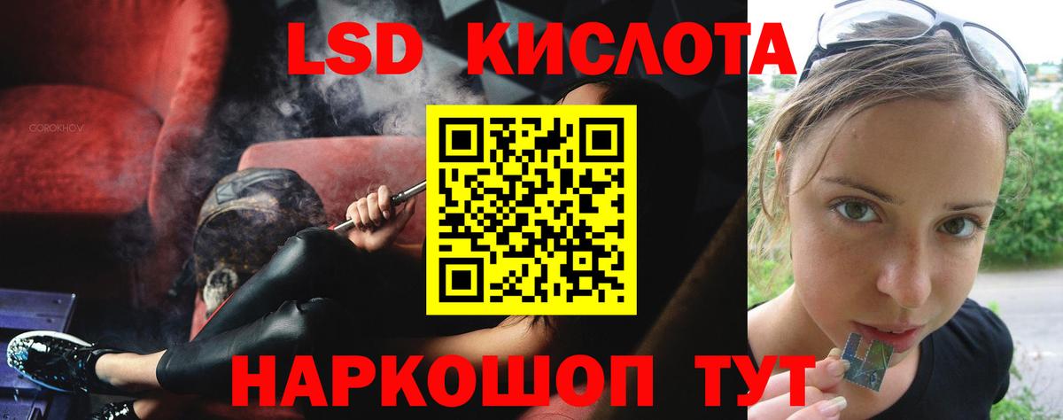 ЛСД экстази кислота  Вход с VPN  Мариинск  Лсд 25 экстази кислота 