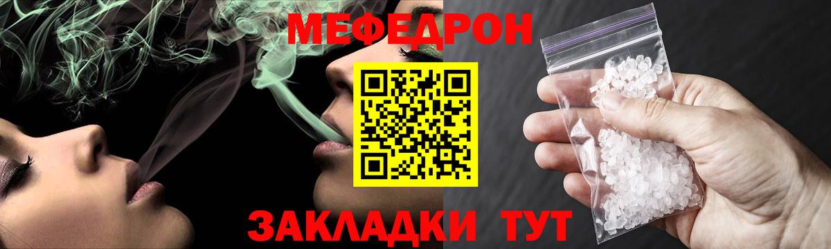 КОКАИН Мариинск